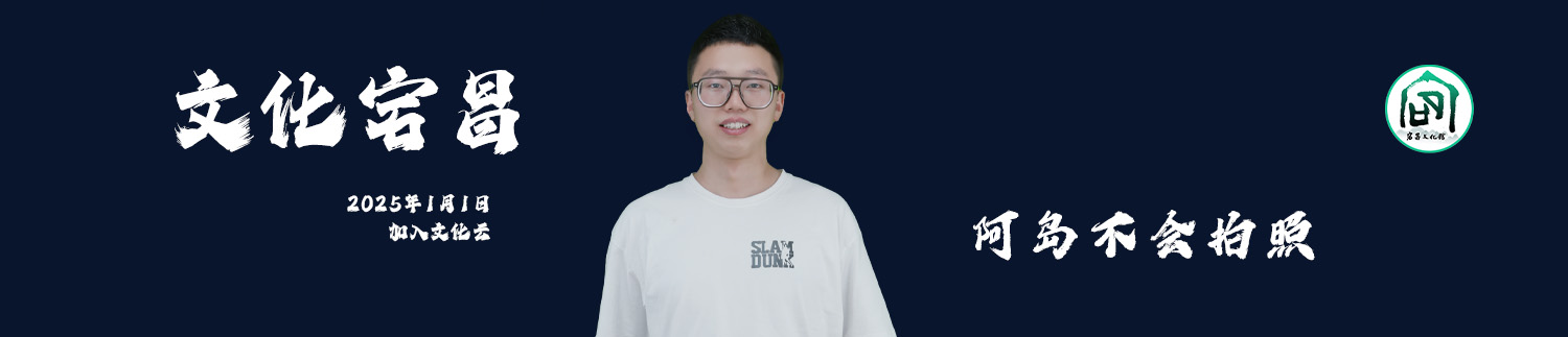 贾昊